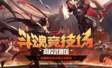 开云体育app-包含力争上游，冠军宝座争夺日益激烈的词条