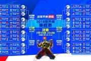 开云APP-命运之夜的唯一注脚，2026世界杯E组，当三狮铁骑踏破桑巴，布罗佐维奇在废墟上点亮孤星