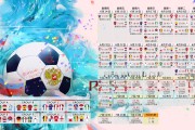 开云体育平台APP-突尼斯狂飙夜，吉鲁封神，临场神换人掀翻捷克，世界杯争冠战上演最意外强强对话