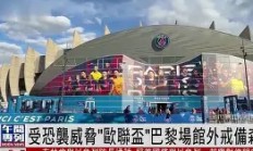 开云体育视频直播-关于波尔多客场被逼平，陷入不胜僵局的信息