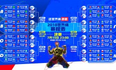 开云在线赛事平台-2026世界杯H组暗流涌动，厄瓜多尔完胜墨西哥，塔雷米独木难支成悲情英雄