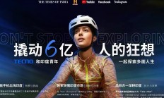 开云官方app入口-疯狂逆袭破局翻盘，实力与运气齐飞