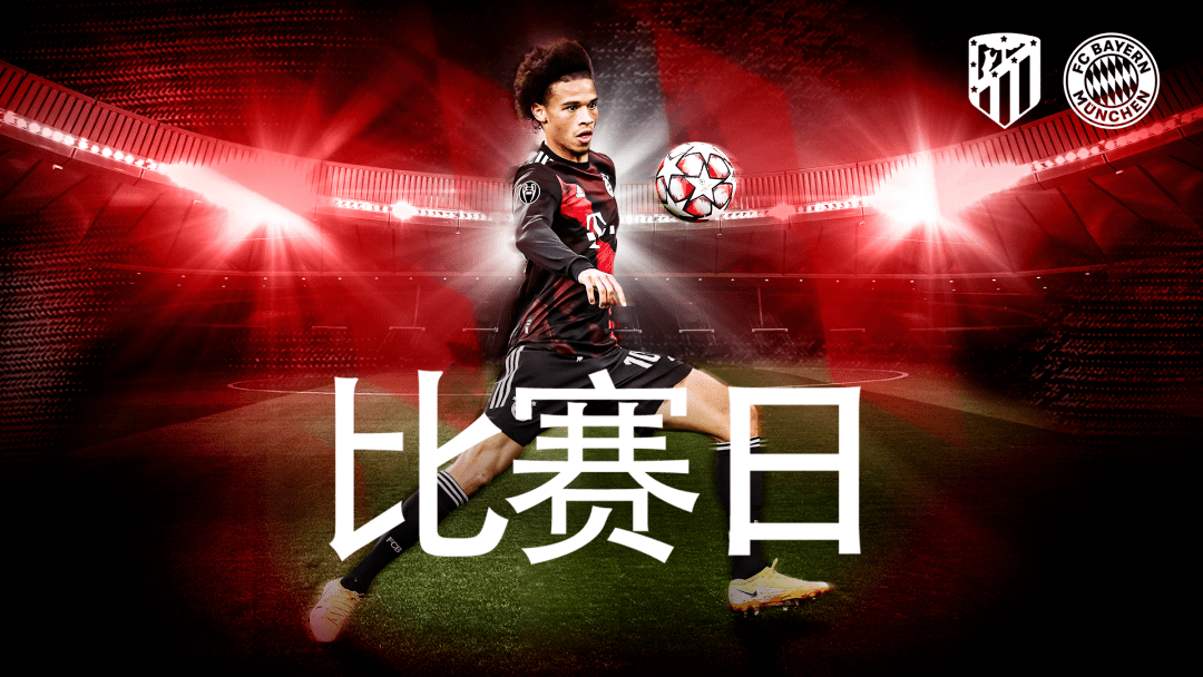 关于瓦伦西亚强势马德里竞技，穆勒关键制胜的信息