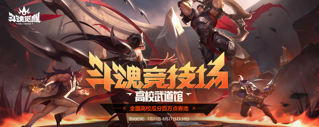 包含力争上游，冠军宝座争夺日益激烈的词条