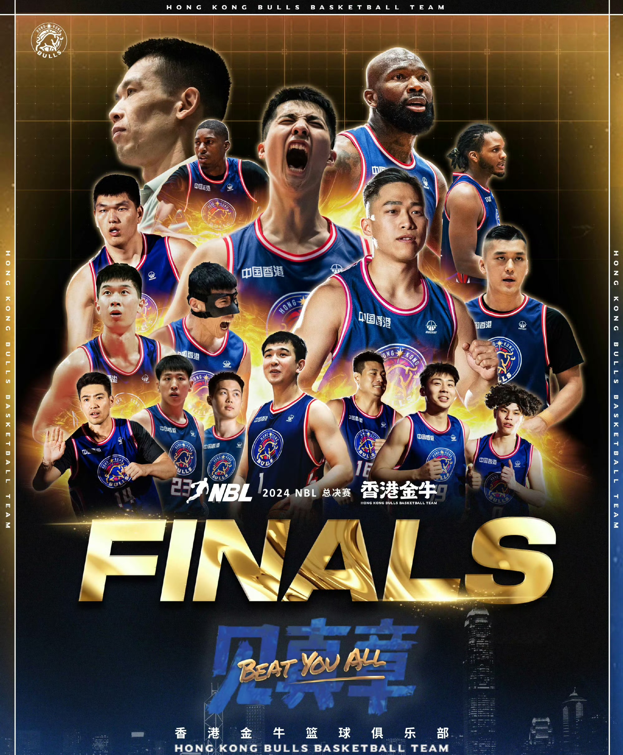 香港足球比赛中斩获胜利,晋级前四强的简单介绍 香港足球比赛中斩获胜利,晋级前四强的简单介绍