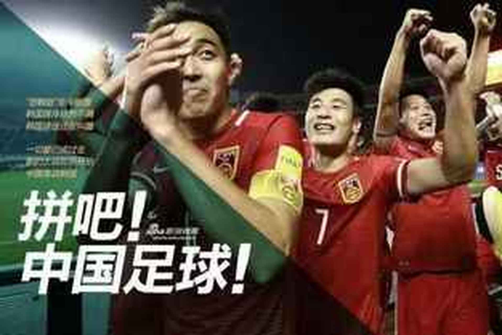 香港足球比赛中斩获胜利,晋级前四强的简单介绍 香港足球比赛中斩获胜利,晋级前四强的简单介绍